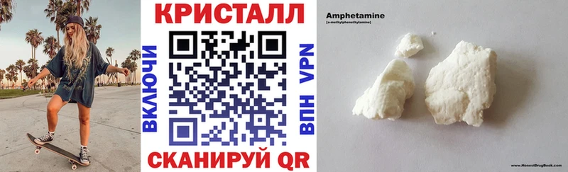 купить наркоту Цивильск Амфетамин Premium