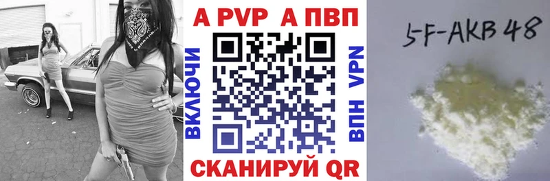 A-PVP СК Цивильск