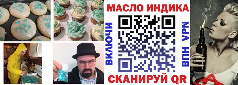 Еда ТГК марихуана  мориарти наркотические препараты  Цивильск  где можно купить наркотик 