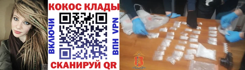 blacksprut   Цивильск  Cocaine Columbia  купить  цена 