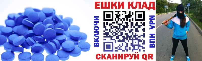 купить наркотики сайты  Цивильск  Экстази 280 MDMA 