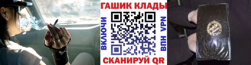 ГАШИШ 40% ТГК  Цивильск 