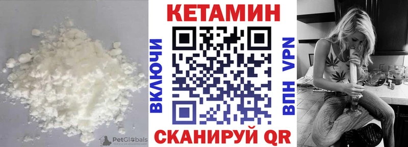 Кетамин ketamine  наркотики  Цивильск 