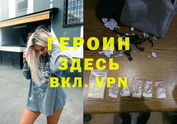наркотики Алзамай