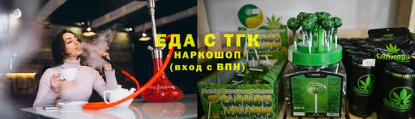 наркотики Алзамай