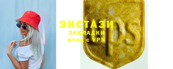сатива Алексин