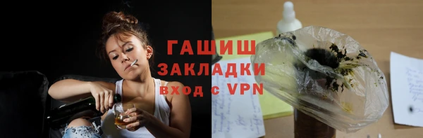 наркотики Алзамай
