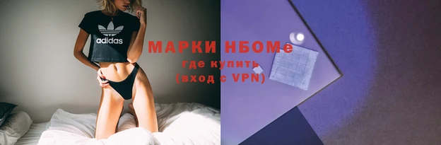 наркотики Алзамай