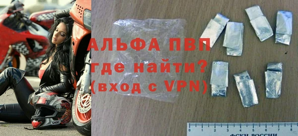 сатива Алексин