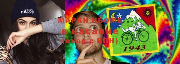 эйфоретик Зеленокумск