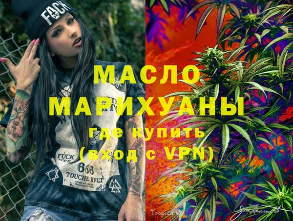 амфетамин Зерноград