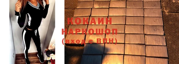наркотики Алзамай