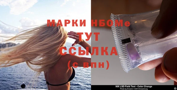 сатива Алексин