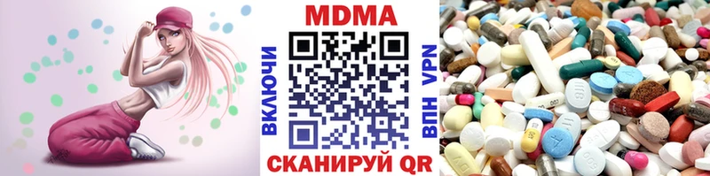 как найти закладки  Цивильск  MDMA кристаллы 