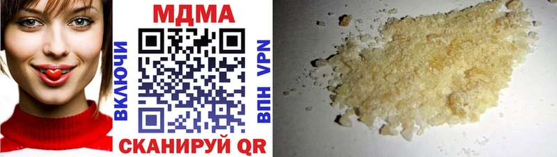 МДМА crystal Цивильск