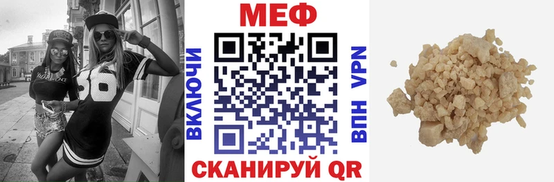 где продают   Цивильск  МЯУ-МЯУ кристаллы 