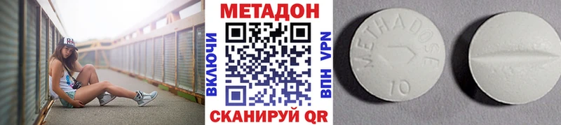 МЕТАДОН кристалл где купить наркоту Цивильск