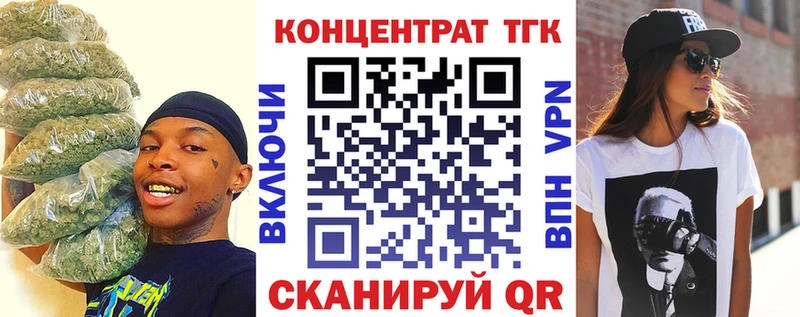 ТГК вейп с тгк  где продают   Цивильск 