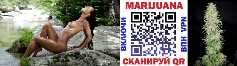 Бошки Шишки SATIVA & INDICA  Цивильск 